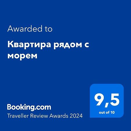 Квартира Рядом С Морем Kemer Exterior foto